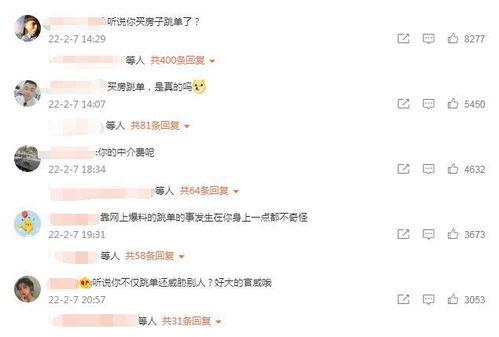 潍坊爆料聊天记录事件最新,揭秘背后真相与网络舆论风暴